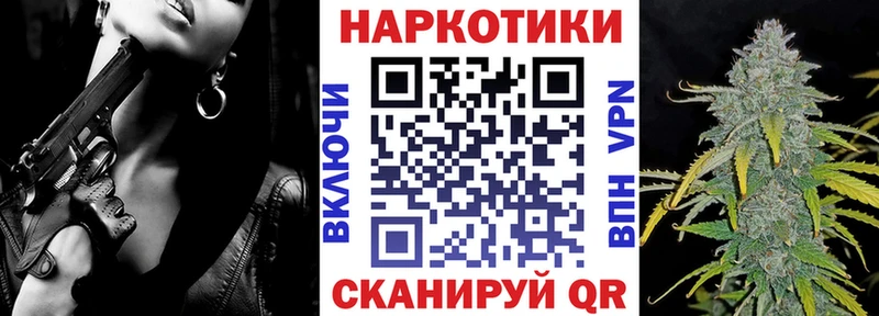 Наркошоп купить Альфа ПВП Меф Бутират Марихуана Алзамай