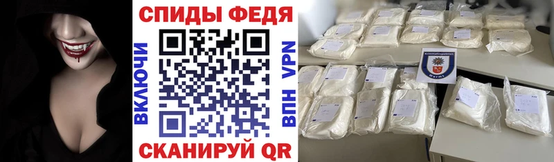 Купить закладки Алзамай Амфетамин 98%