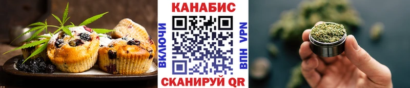 Купить закладки  Алзамай  Cannafood конопля 