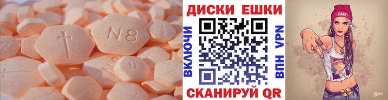 Ecstasy MDMA Алзамай