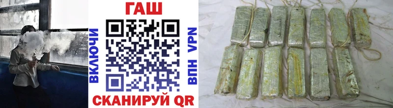 Купить закладки  Алзамай  Гашиш ice o lator 
