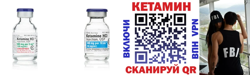 Купить где  Алзамай  Кетамин ketamine 