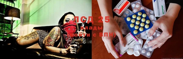 мефедрон Волосово