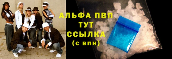 прущая мука Володарск