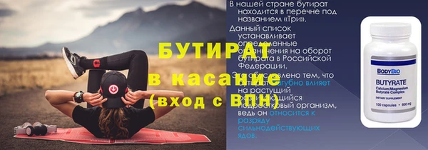 гидропоника Волоколамск