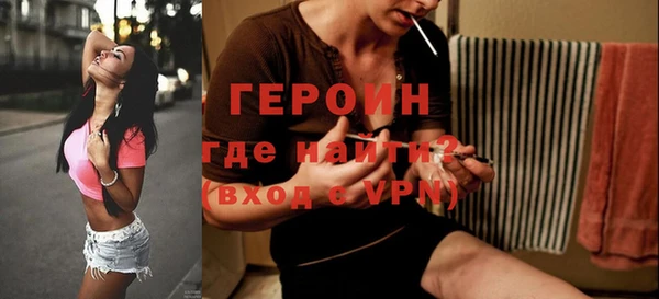 мефедрон Волосово
