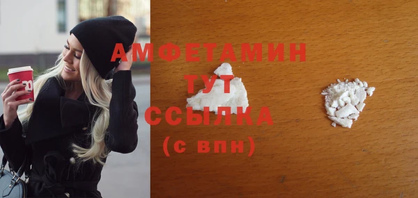мефедрон Волосово