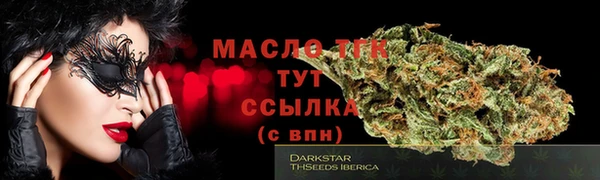 гидропоника Волоколамск