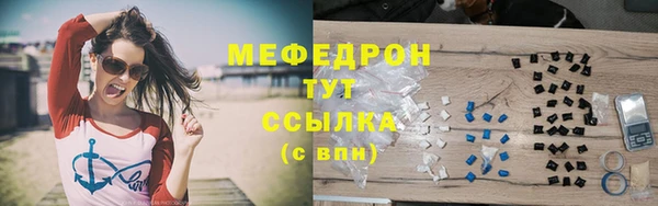 прущая мука Володарск