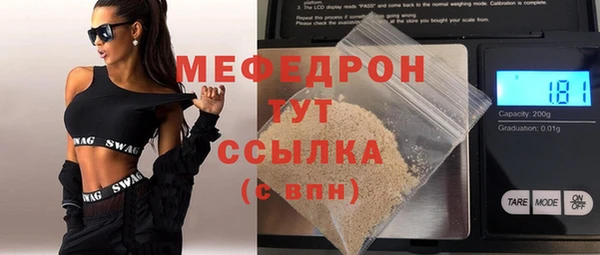 мефедрон Волосово