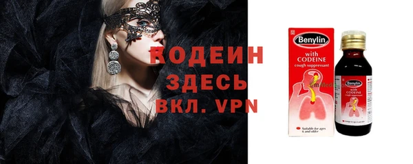 мефедрон Волосово