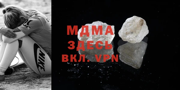 гидропоника Волоколамск
