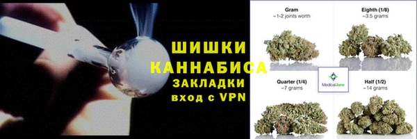 прущая мука Володарск