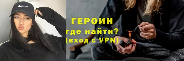 прущая мука Володарск