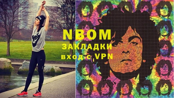 мефедрон Волосово