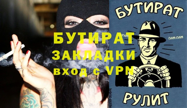 мефедрон Волосово