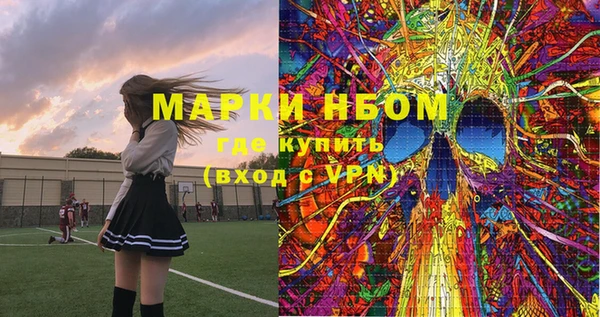 прущая мука Володарск