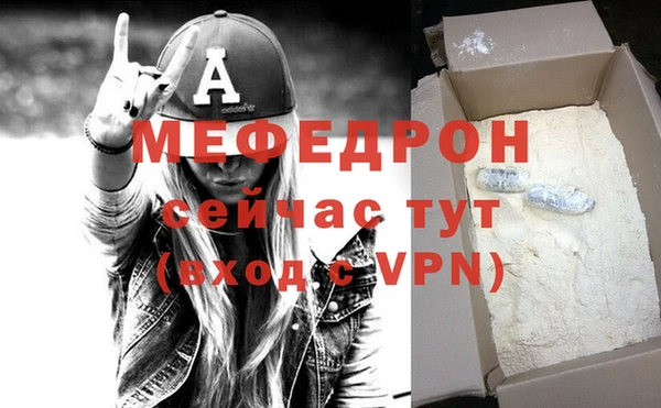 прущая мука Володарск