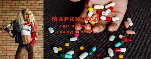 мефедрон Волосово