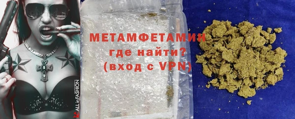 гидропоника Волоколамск