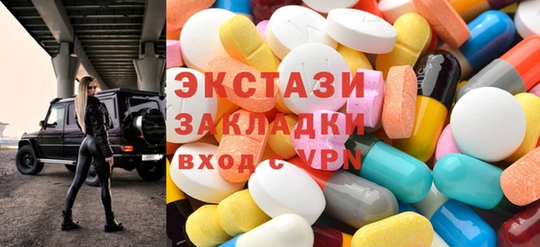 прущая мука Володарск