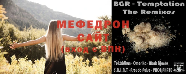 прущая мука Володарск