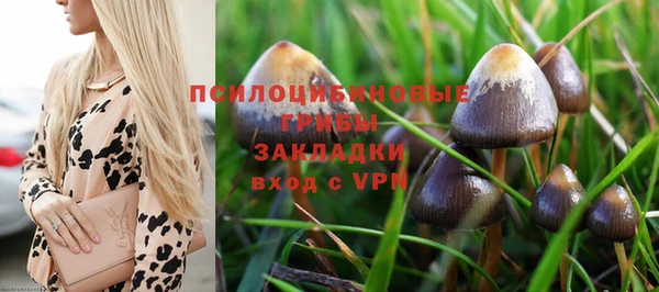 мефедрон Волосово