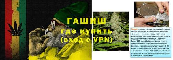 мефедрон Волосово