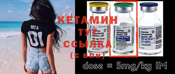 мефедрон Волосово