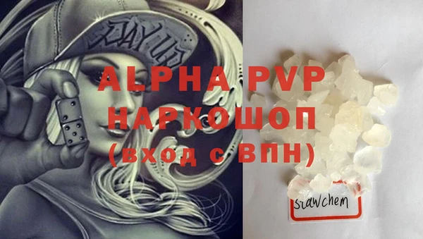 мефедрон Волосово