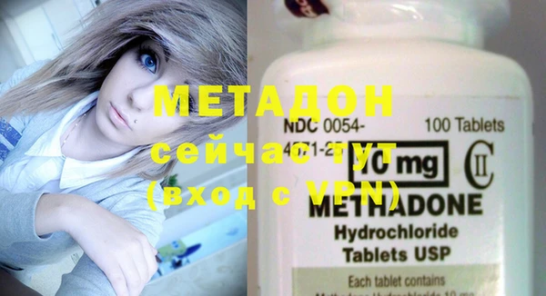 прущая мука Володарск
