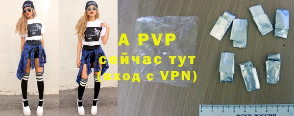 прущая мука Володарск