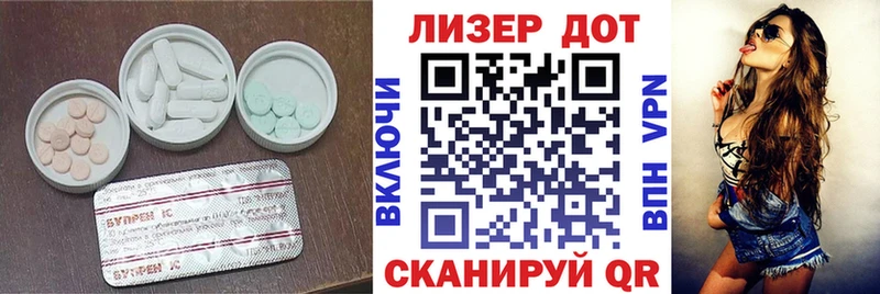 Купить где  Алзамай  LSD-25 экстази кислота 