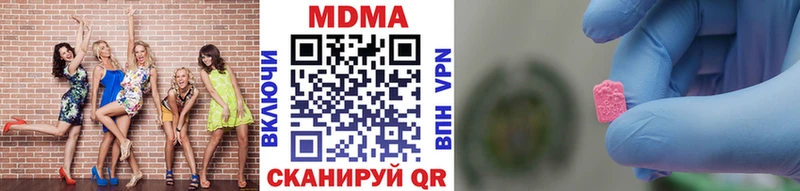 MDMA crystal  Купить где  Алзамай 