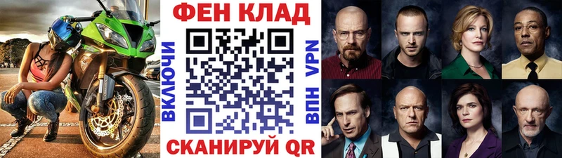 Первитин кристалл  Купить  Алзамай 