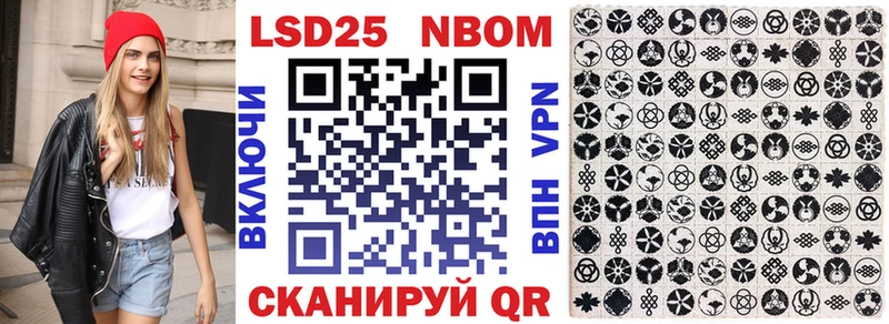 Купить  Алзамай  Марки 25I-NBOMe 1,8мг 
